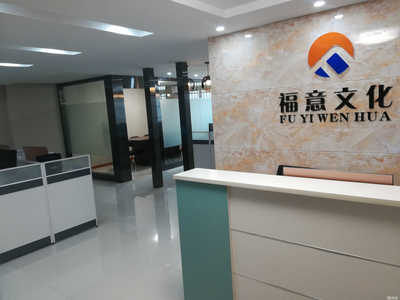 武汉福意文化传媒 以专业信息咨询，赋能文化传播新征程