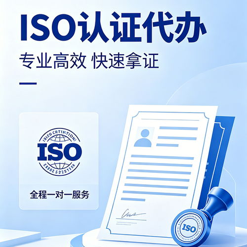 2026年环境体系认证新规下，如何选择专业可靠的咨询服务商